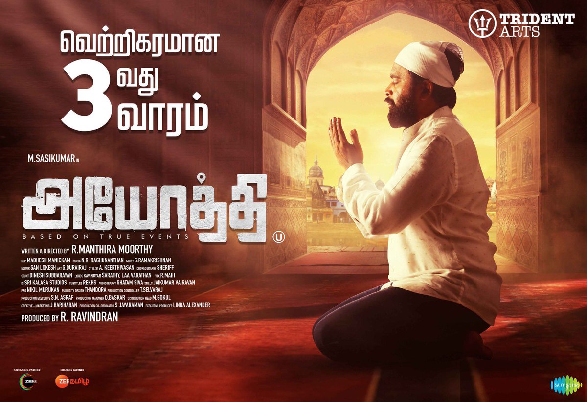 SasikumarDir's tweet photo. அப்துல் மாலிக்கோ சீதாராமனோ எல்லாம் ஒன்று தான் 
அன்பு வழி சென்றால் நன்று தான் 
#AbdulMaalik 
#Ayothi successfully 3rd week 
#AyothiInTheatres 
#ManthiraMoorthi @tridentartsoffl @iyashpalsharma  @onlynikil https://t.co/qQDqdIMgFj