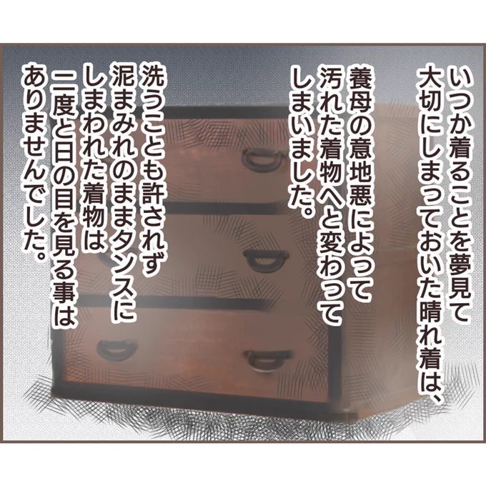 親に捨てられた私が日本一幸せなおばあちゃんになった話【27】

#エッセイ漫画
#漫画が読めるハッシュタグ (1/2) 