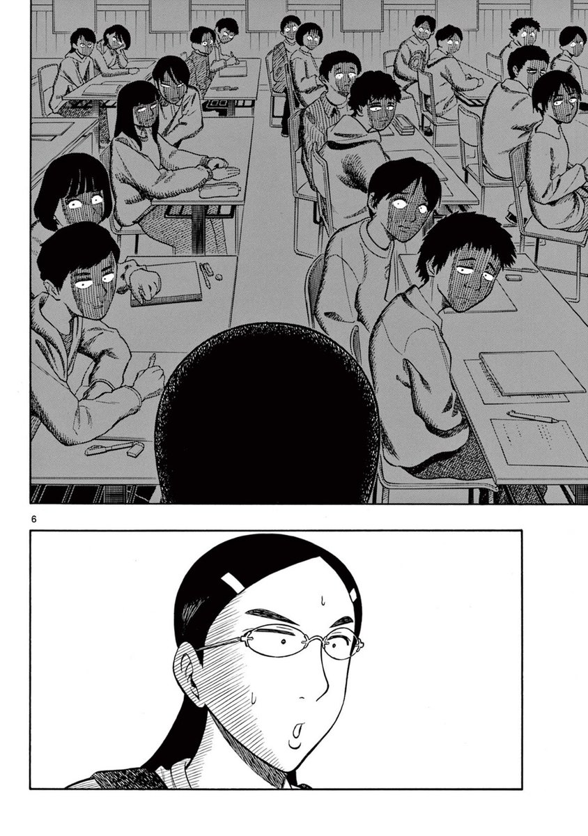 初めての予備校で友達ができる話
(2/2) 