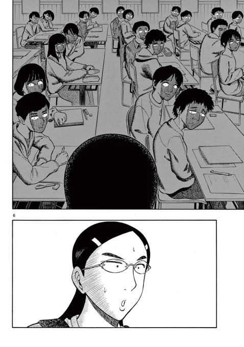 初めての予備校で友達ができる話
(2/2) 