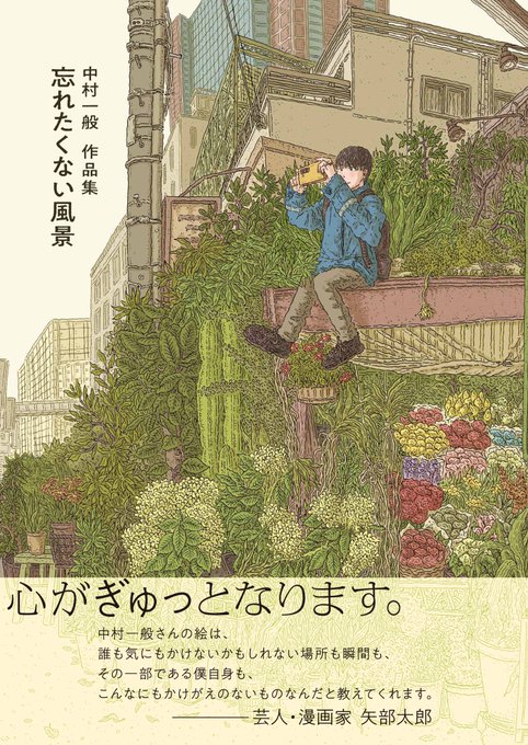アウトレットなぜ激安 植田彰子氏 絵画 風景画 - valodumaja.lv