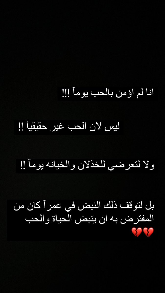 bent_9995's tweet photo. #فضفضه https://t.co/HjmGT5ZgrY