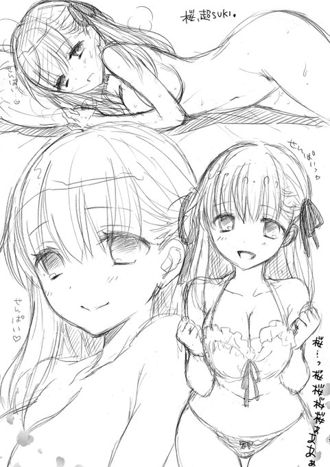 自分の中の妄想桜 