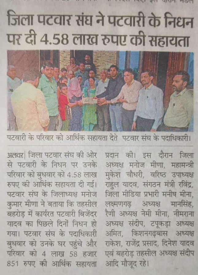 Manoj Meena tweet media