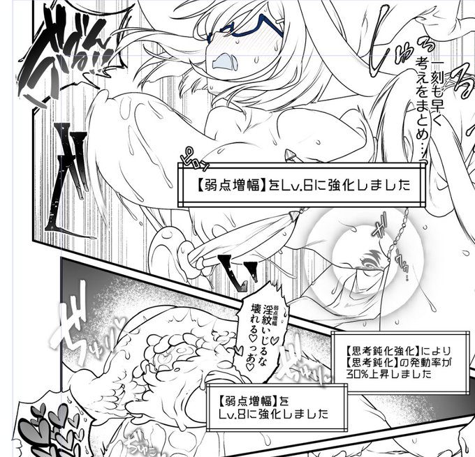 🔞WIP 乳首サンドしてゴシゴシゴシゴシ!ってできるからブラシ触手すき☺️ 