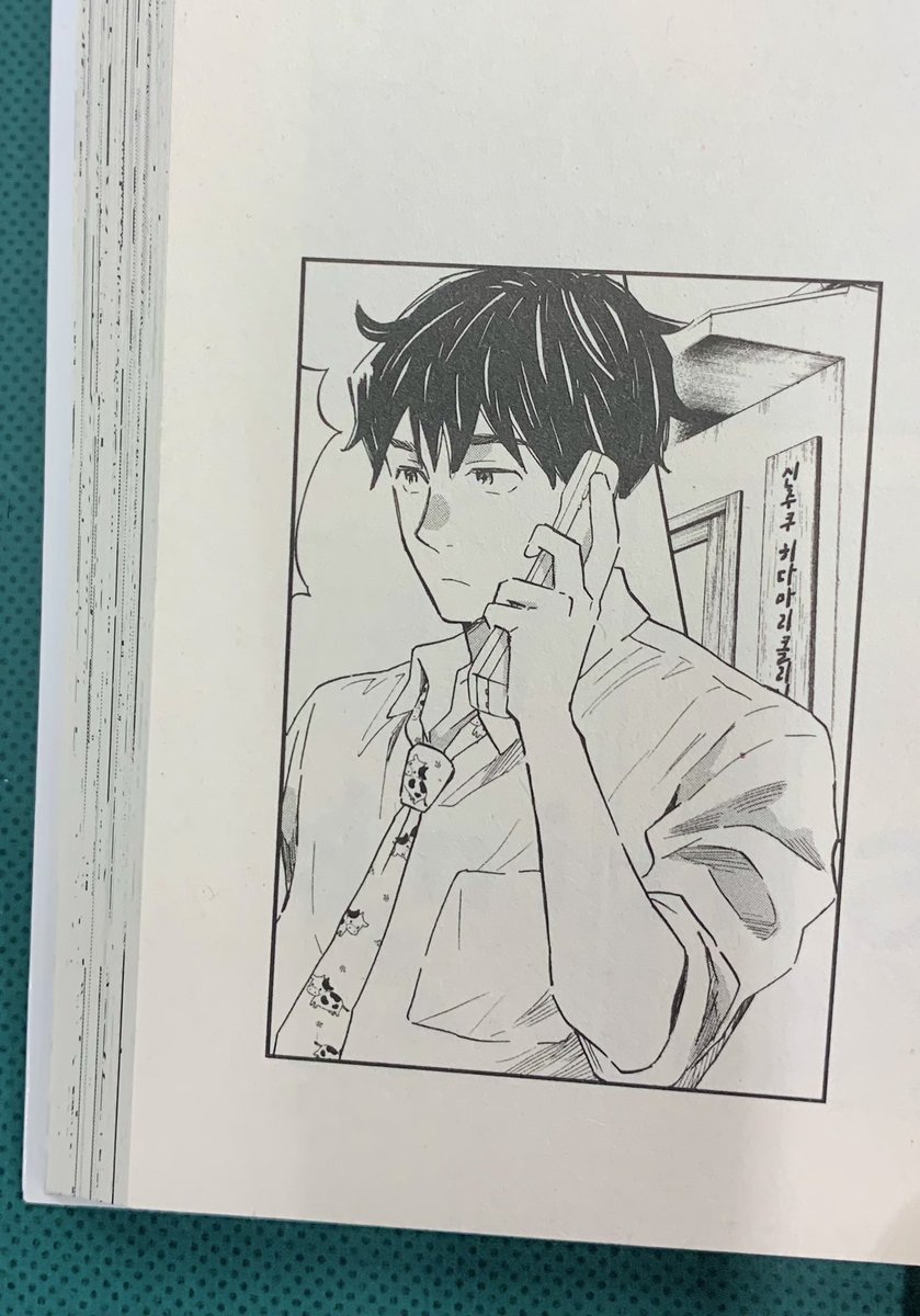海外版見本。描き文字職人さんのお仕事が光ってます✨
#Shrink精神科医ヨワイ 