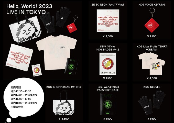 【SE SO NEON🎸グッズ販売決定】＜Hello! World 2023＞シリーズの大人気グッズを東京公演で販売！ 