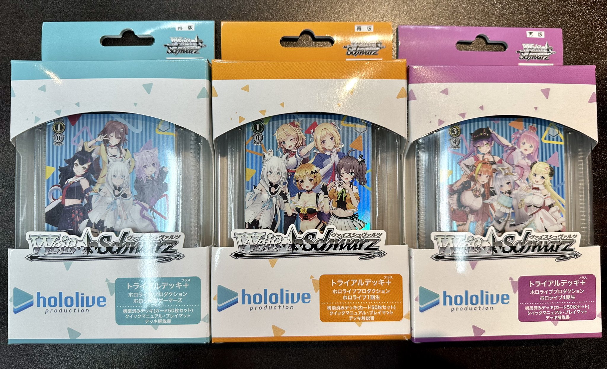 卸直営 ホロライブ ゲーマーズ 4期生 軸デッキ ヴァイスシュヴァルツ