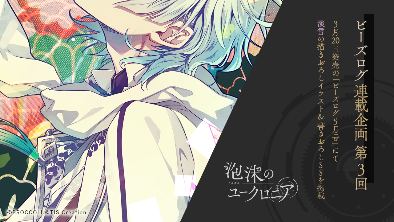 泡沫のユークロニア on X: 泡沫のユークロニア on X: