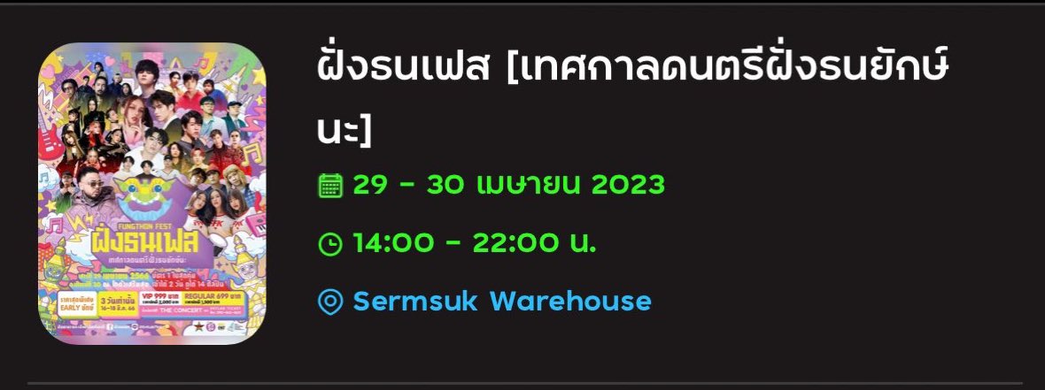 BW_2Gethers's tweet photo. เจอกันนะพิไบ๊ 🔥🔥
#ฝั่งธนเฟส 
#bbrightvc https://t.co/67W5s0Y0Lw