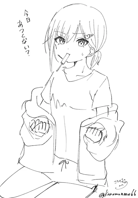 今日あつくない?っていうラクガキ。
 #prsk_FA 
