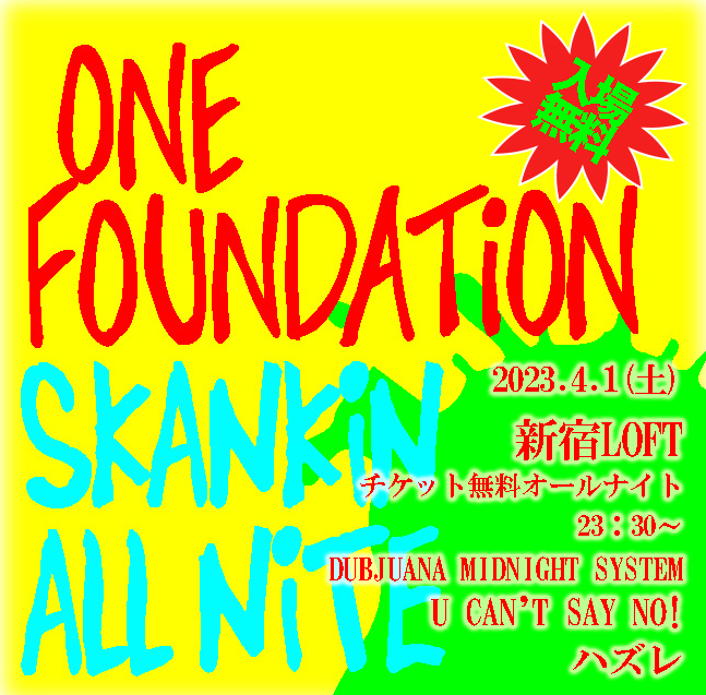 rudeokawa's tweet photo. 無料ですのでいっぱい呑んでください⚡️

4月1日（土）新宿LOFT　バースペース
ONE FOUNDATION
OPEN/START 23:30
オールナイト　チケット無料

BAND
DUBJUANA MIDNIGHT SYSTEM
U CAN'T SAY NO!
ハズレ

DJ
DEF FOUNDATION

問い合わせ　
新宿LOFT 03-5272-0382 https://t.co/Uzjmcbs9CC