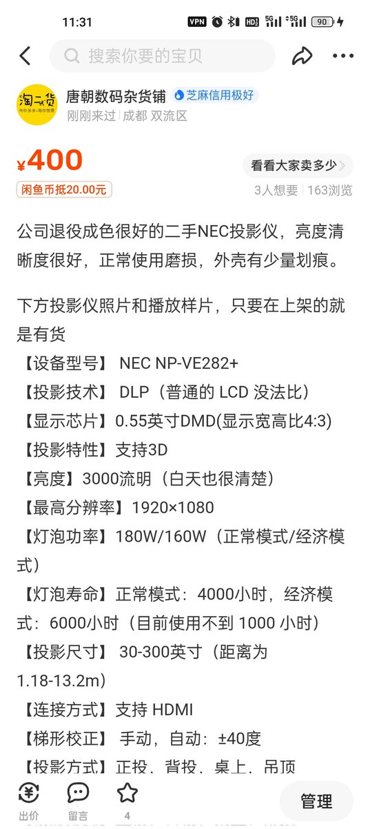 Taochaoman's tweet photo. https://t.co/44dIQyy7AE
