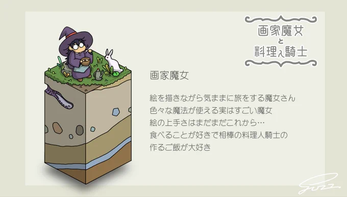 #見た人も何か無言で二人組をあげる 