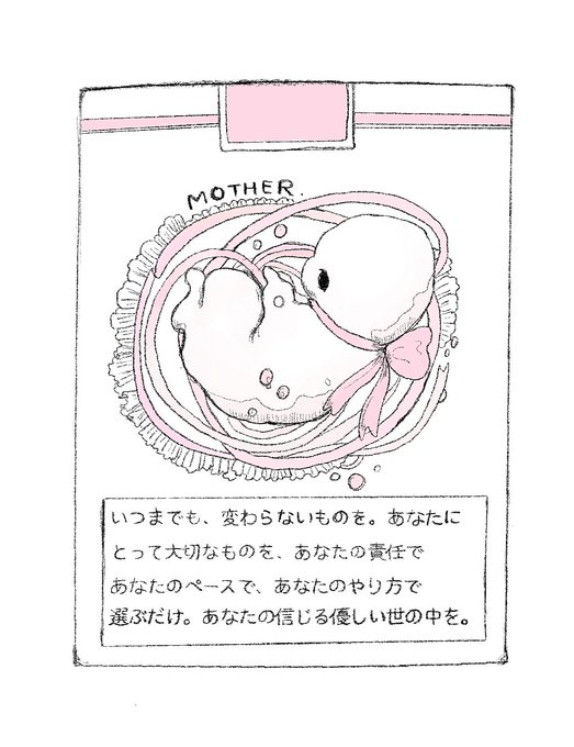 ステッカーはこのタバコが人気かもしれない 