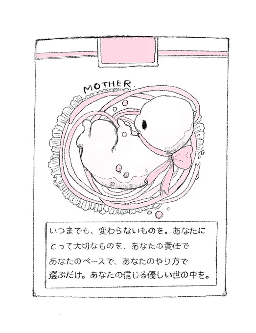 ステッカーはこのタバコが人気かもしれない 