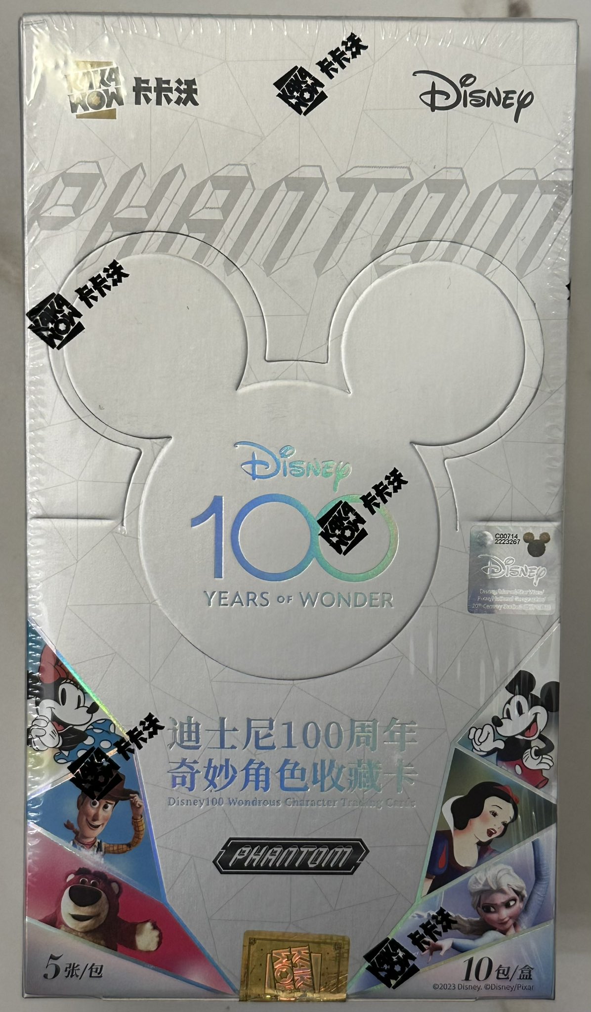 kakawow on Twitter "3.phantom Disney 100 Series has a limited release