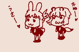 「ちかごろのらくがき2デフォルメ 」|うちうのイラスト