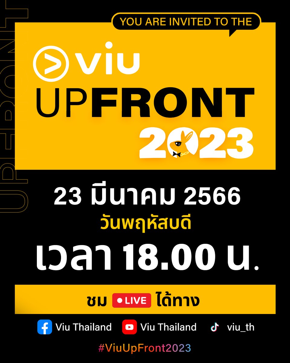 Viu Thailand tweet media
