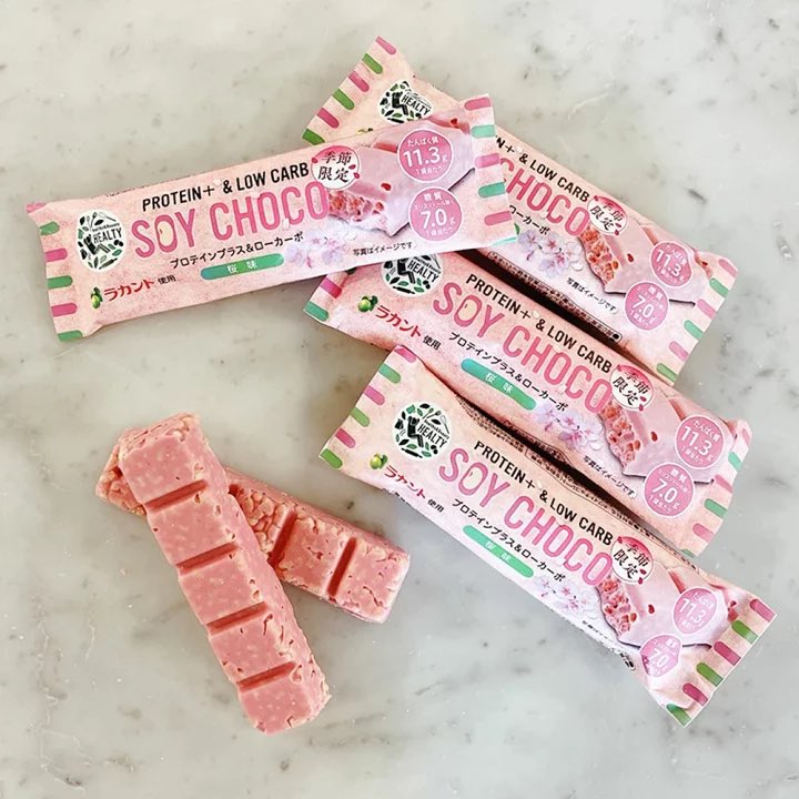 a24_srnh's tweet photo. ダイエット中おすすめのサクラ味食品🌸

最近サクラ味のものを沢山見かけて、
超食べたくてもジュース、パン、ワッフル…高カロリーな物も多かったり😂

そんな時におすすめしたい2つが
お茶とプロテインバー
しっかりサクラ味が楽しめて罪悪感無し◎ https://t.co/DfQA9URNRg