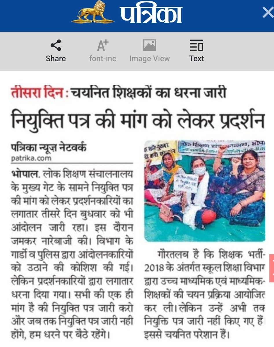 KiranPa57270605's tweet photo. #शिक्षक_वर्ग_1_2_नियुक्ति_पत्र_जारी_करो
एक ही मांग एक ही नारा जल्द नियुक्ति पत्र जारी करो हमारा
@ChouhanShivraj
@OfficeofSSC
@Indersinghsjp
@schooledump
@CMMadhyaPradesh
@PMOIndia
@GovernorMP
@MP_MyGov
@BJP4MP
@MPTakOfficial
@News24_MPCG
@ZeeMPCG
@MPEducationNews
@DainikBhaskar https://t.co/hoh3ArNvHE
