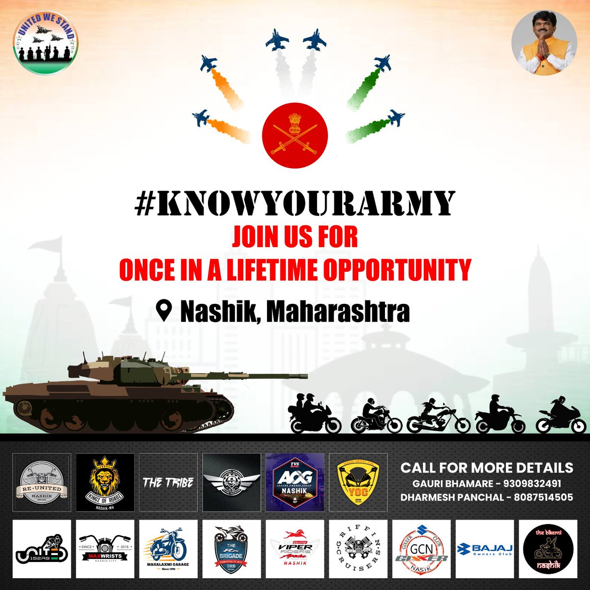 #knowyourarmy
#nashik
@SagarMatale2 
@mphemantgodse 
@InfoNashik