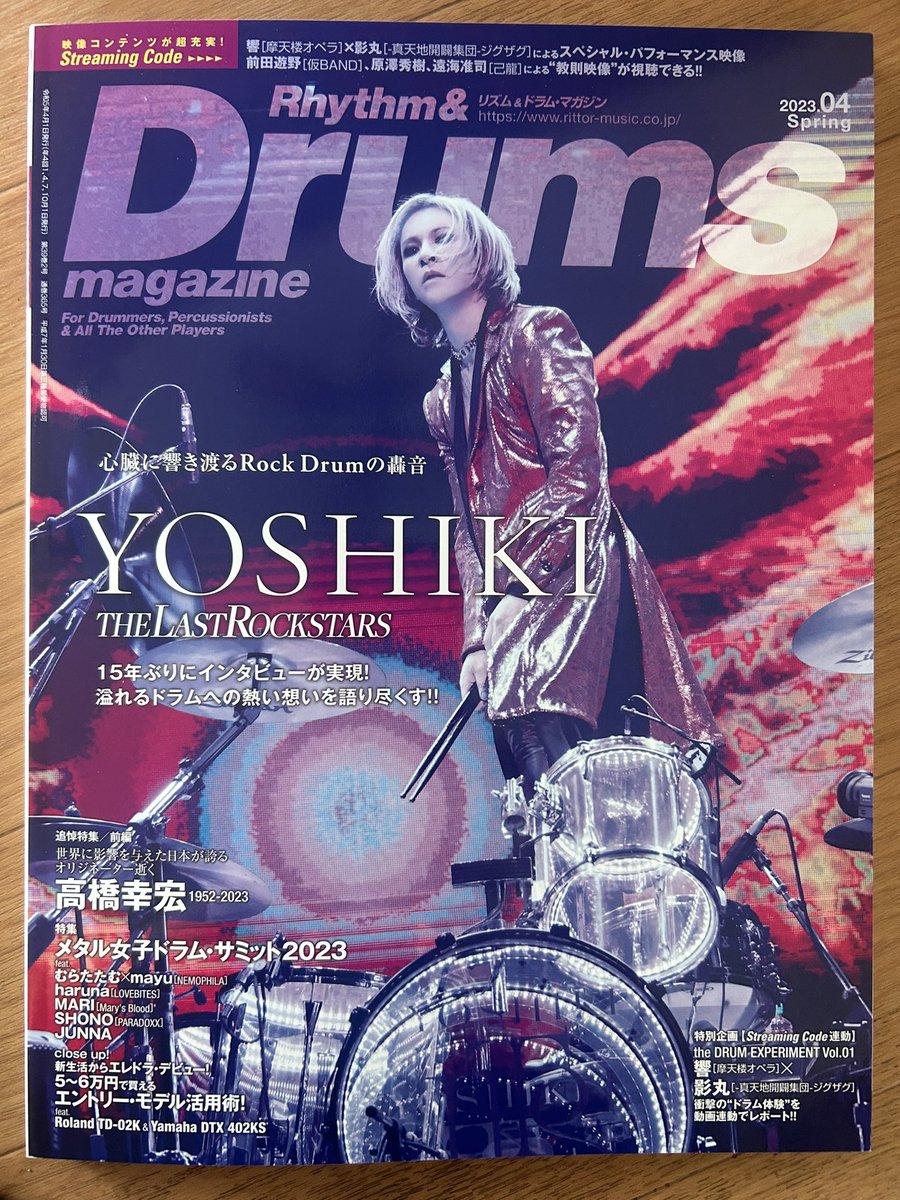 Minyakity622's tweet photo. 読み応えありそう🥹
#YOSHIKI
#RhythmandDrums 🥁 https://t.co/Izi9H7jxyF