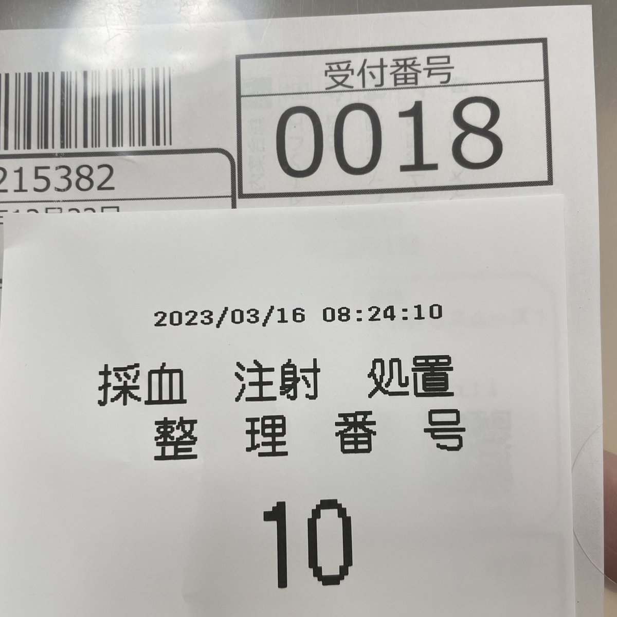 kuwasuhn's tweet photo. 久しぶりの外来
採血一桁はならず https://t.co/tvnhBA9fpM