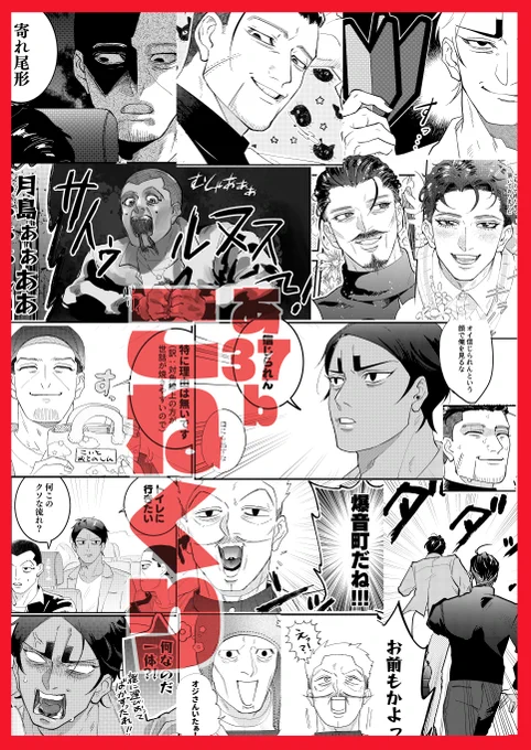 信じられないかもしれませんが春コミのポスターです。 