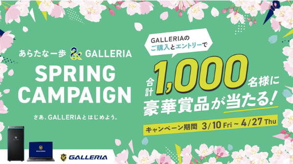AsobaseMedia's tweet photo. Product x Brand (2023)
👉 GALLERIA Gaming PC x Nijisanji collab

https://t.co/Uf2jS29mW7 

#product #brand
#galleria #nijisanji
#asobase #asobasemedia #アソバセメディア https://t.co/pkrduXuBy5