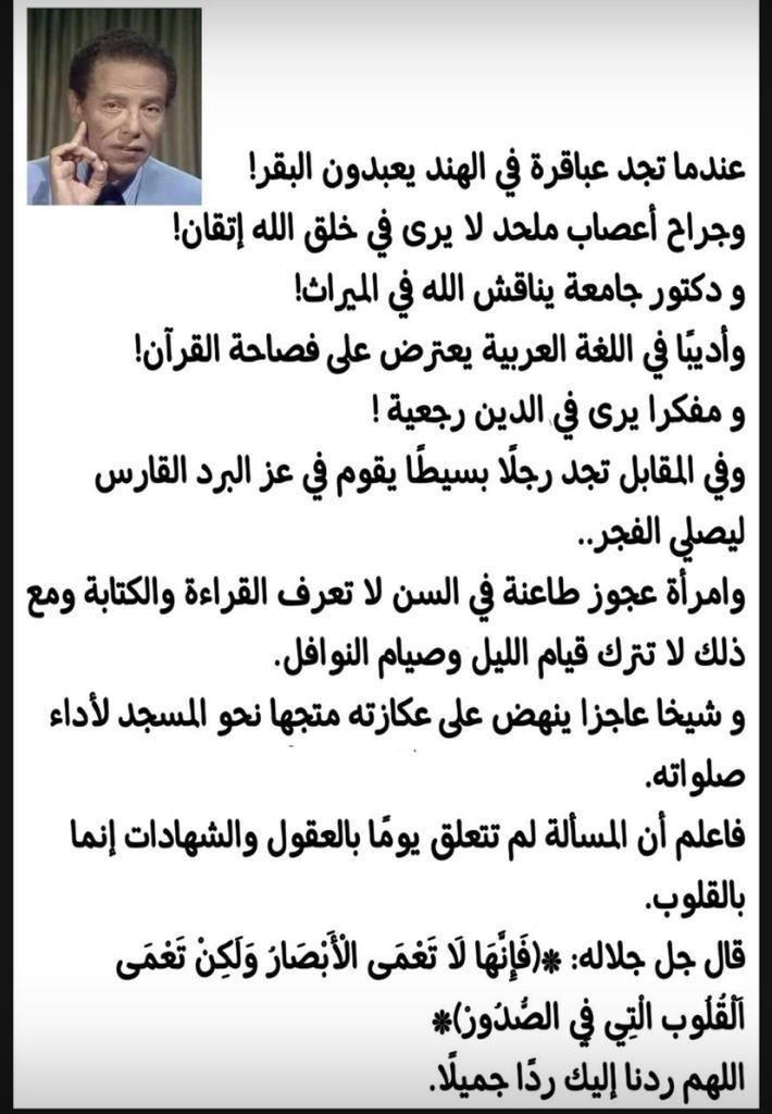 عبدالرحمن الشلفان tweet media