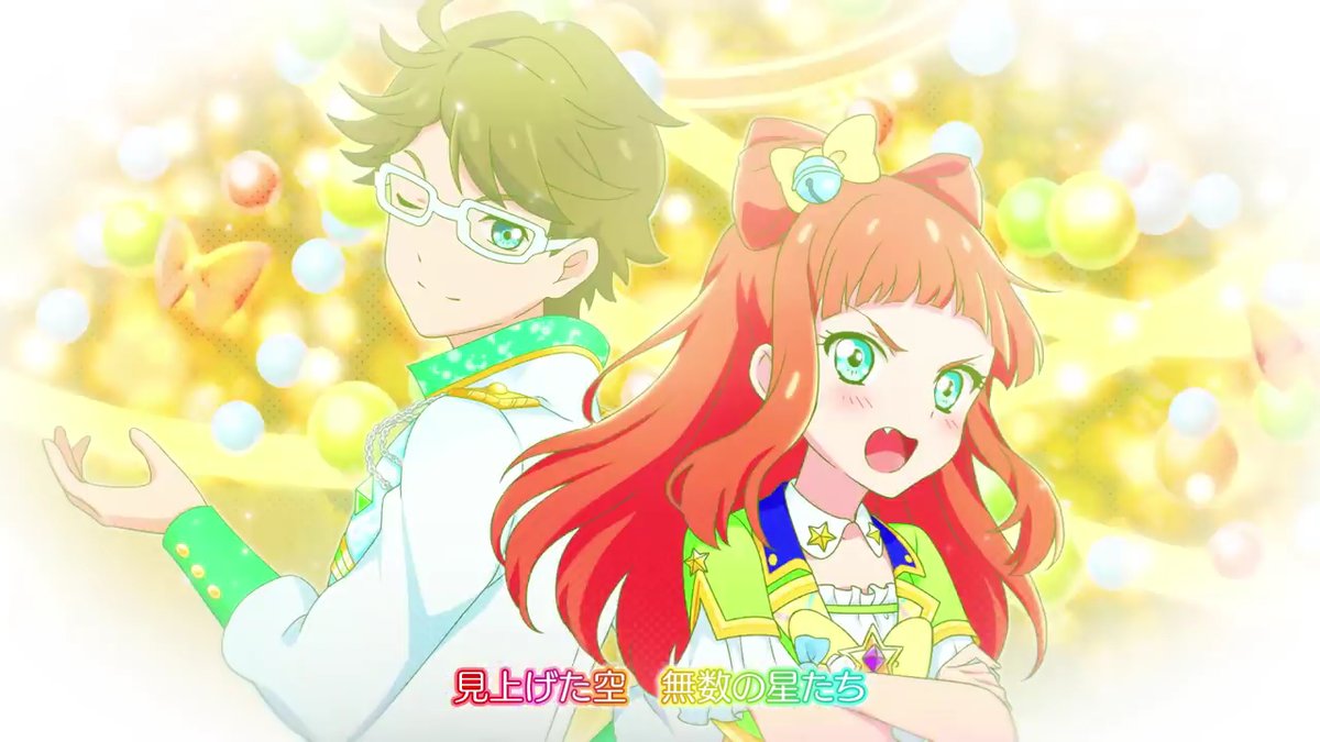 吉良かなた！！！誕生日おめでとうございますわ！！！！！ アイカツ