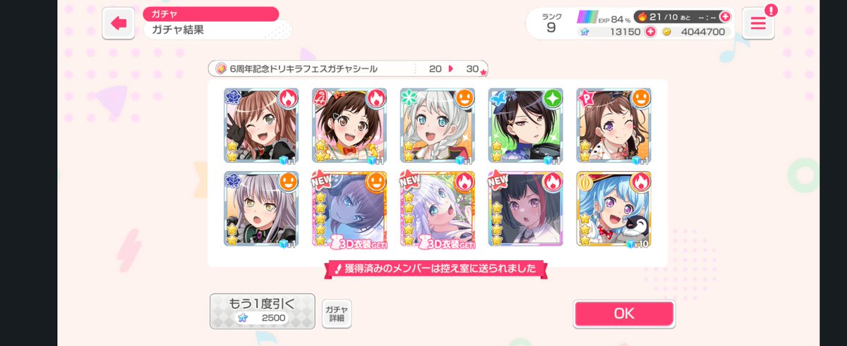 how did I get literally everyone but aya