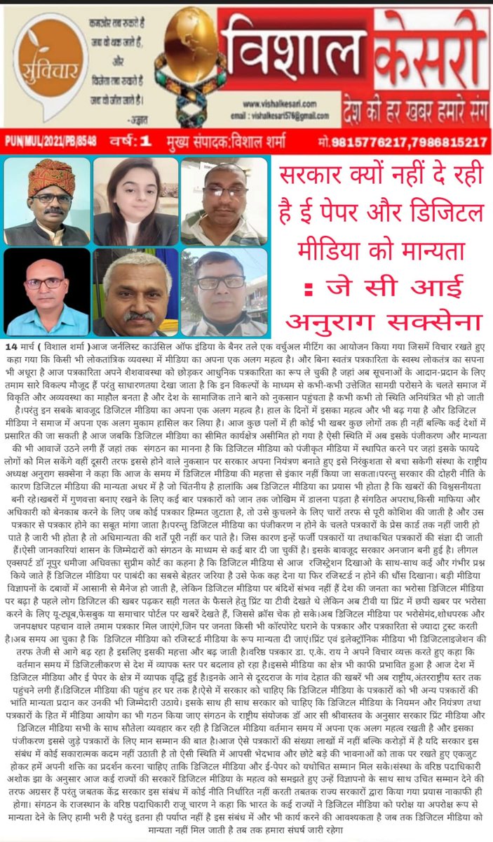 JCofIndia's tweet photo. https://t.co/Apc0UHApmf