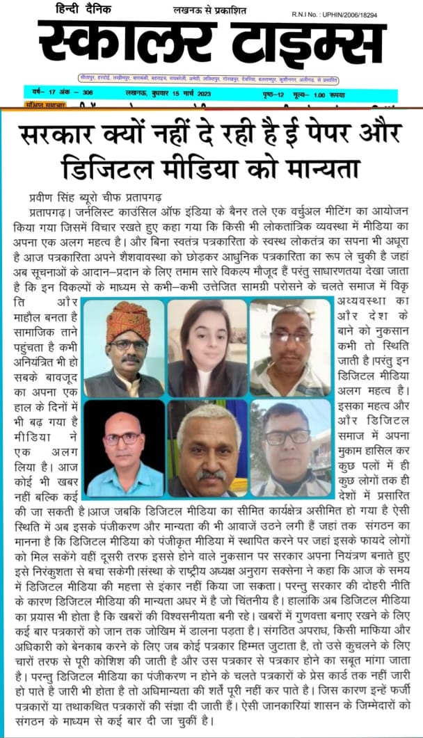 JCofIndia's tweet photo. https://t.co/Apc0UHApmf