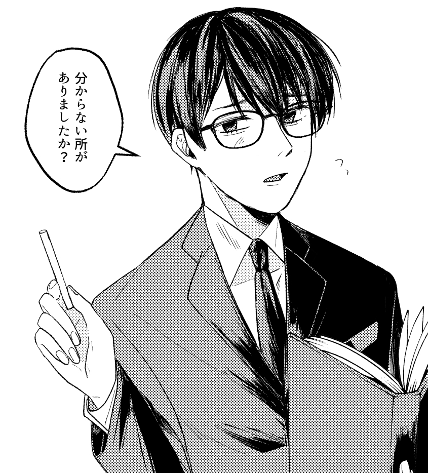 坂た (@02_sakata) / Posts / X