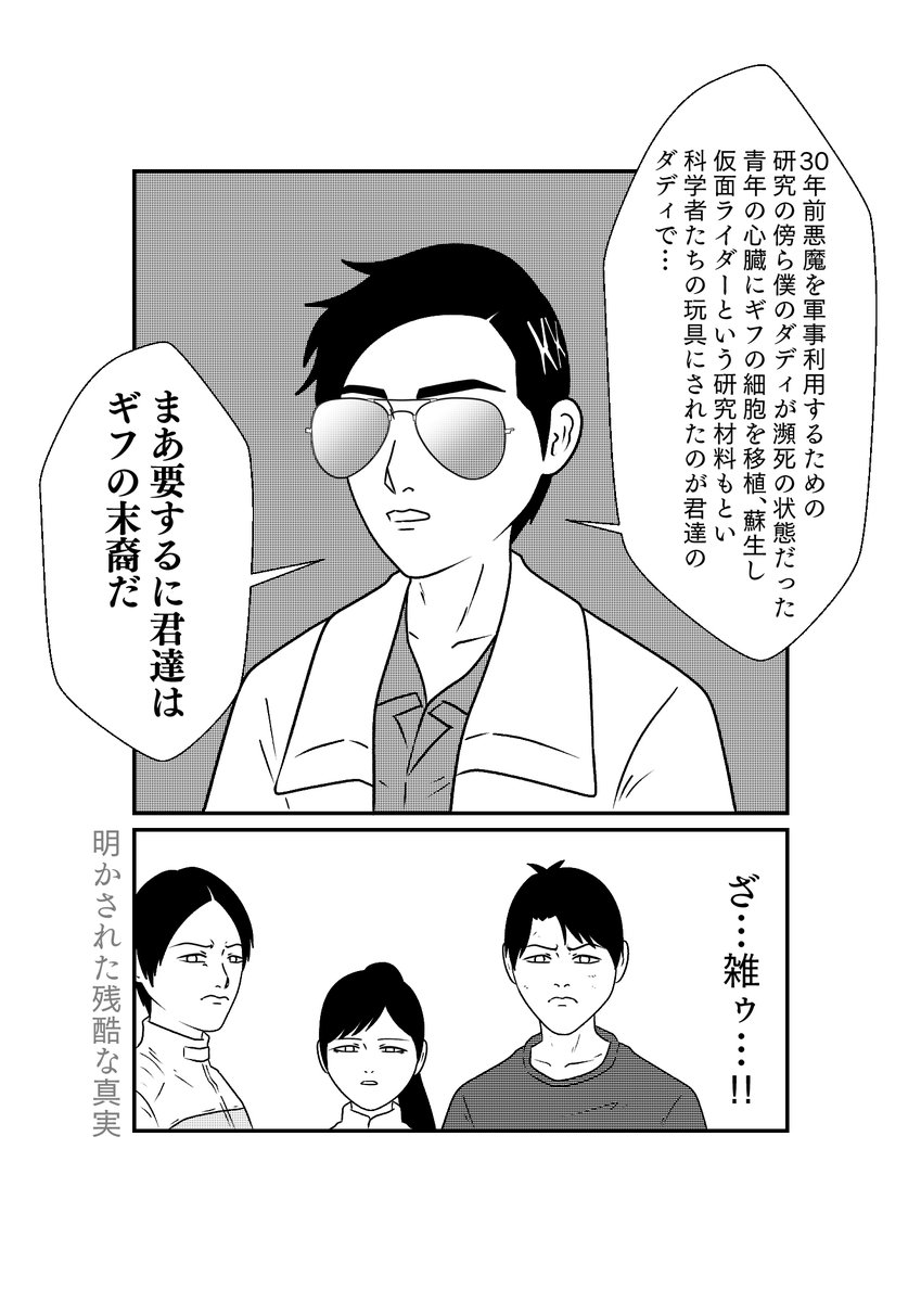 アイガッタビリーキャンセル 