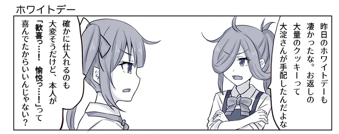 中抜き

#艦これ 