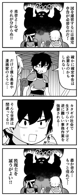 いつもの 