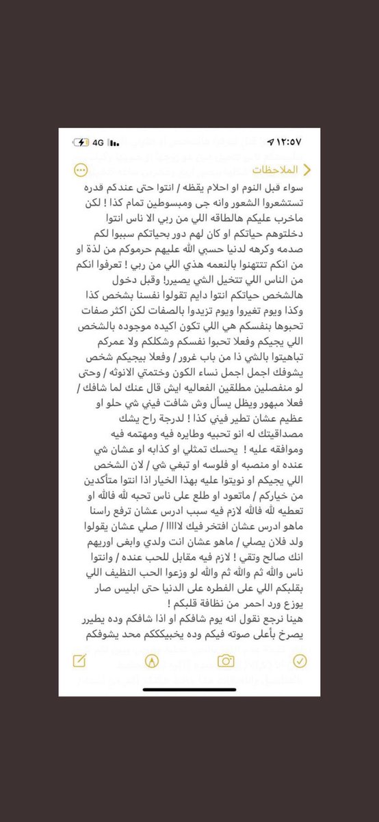 ArArtemiss's tweet photo. إلي اختاروا انا جميله تفضلوا ♥️ https://t.co/pJfnzCiVfD