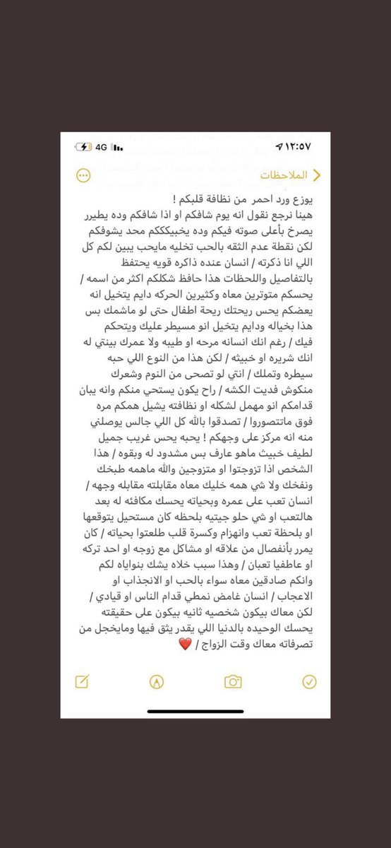 ArArtemiss's tweet photo. إلي اختاروا انا جميله تفضلوا ♥️ https://t.co/pJfnzCiVfD