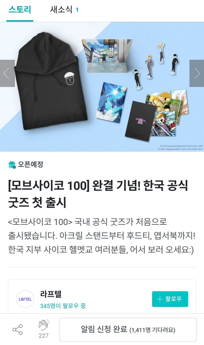 cima__S2's tweet photo. @Laftel_net https://t.co/jQMtYJIEUa