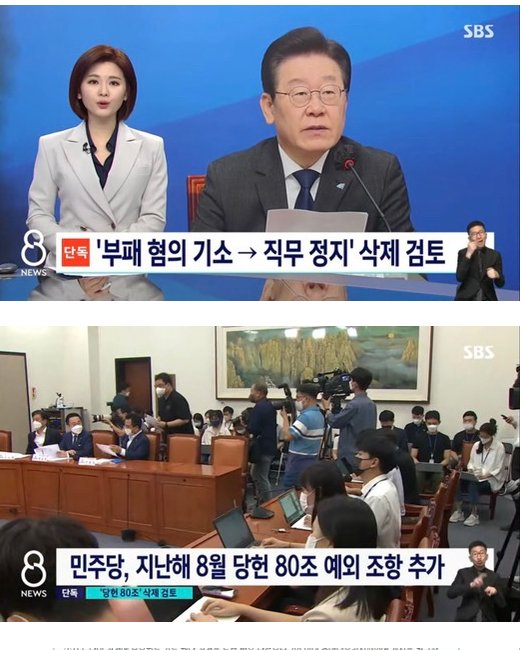 longforjustice's tweet photo. 데자뷔 https://t.co/qLbBBDTnT6