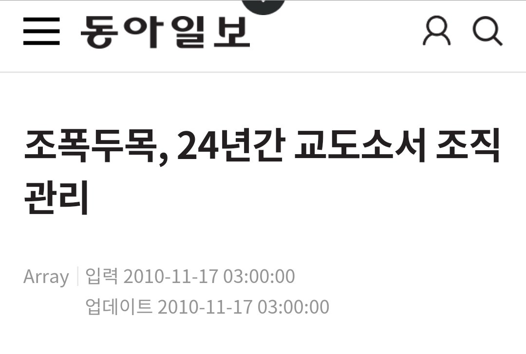 longforjustice's tweet photo. 데자뷔 https://t.co/qLbBBDTnT6