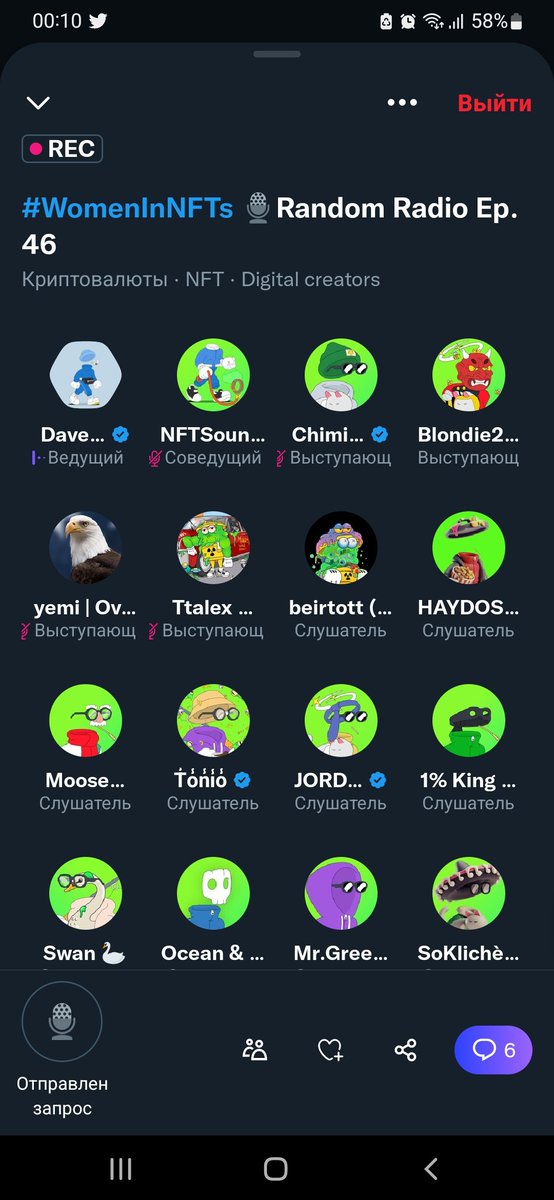 Undergroundgrou's tweet photo. Had a great time, thanks guys, everyone GN 😴 💚
@DavePlowden @NftSoundz
@thechimiverse @Blondie23LMD @jordean @amosope2 @ToNiOiLLuSiOn @Swan5on @ocean_andsea 

#GarbageTalk #GarbageAMA https://t.co/huPvbG99Qy