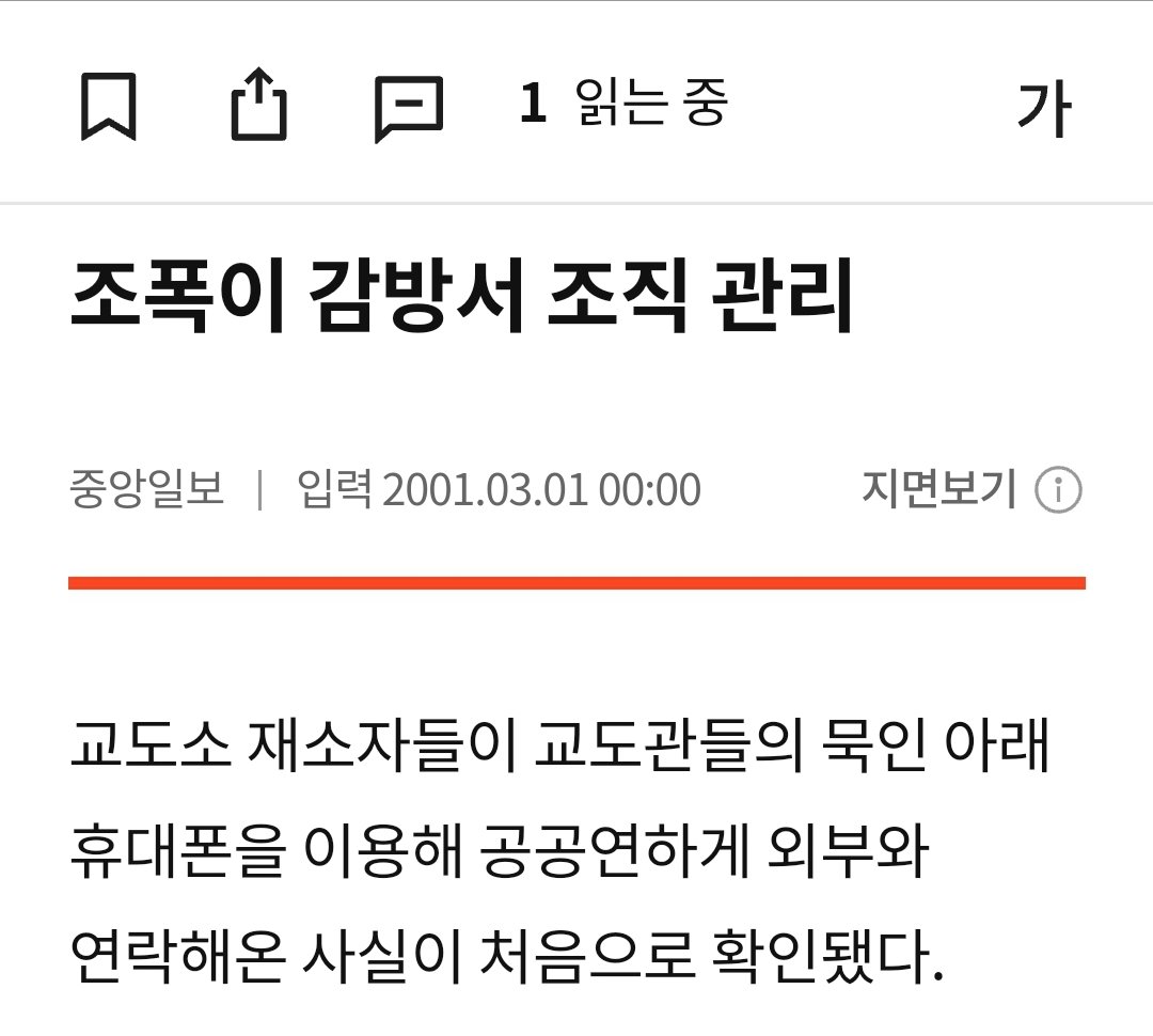 데자뷔