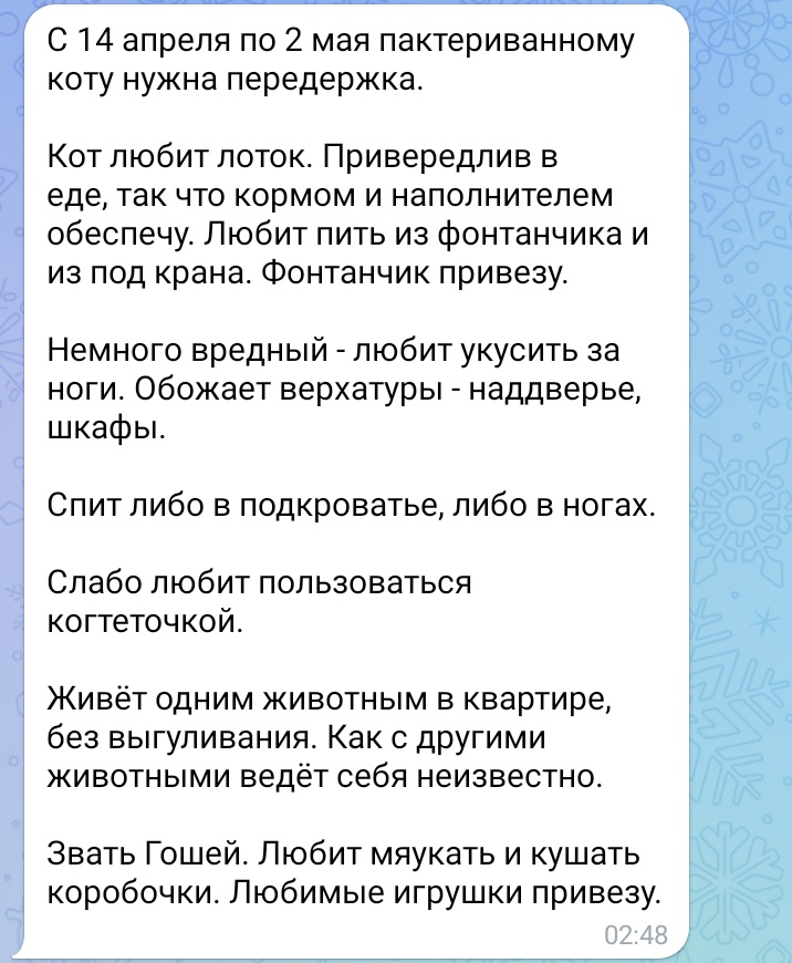 Laboratory tweet media