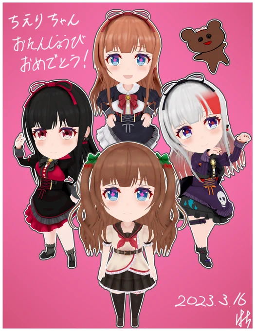 お誕生日もちえりちゃんはかわいいなぁ!今年も貴女にとって良い一年でありますように!#ちえりちゃんお誕生日会2023 #ちぇり絵 