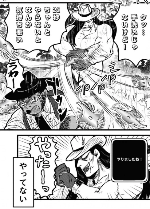 #殺し屋はスマートウォッチに逆らえない 
3/17(明日)のお昼11:00まで、無料公開ゾーンが拡張中です
いつもの1〜3話+最新2話に加えて、

4話 ゴリラ回
5話 ミッド初登場回
6話 ルポッポ回

が今なら無料で登録とかもなしで読めます。気になってたんだよ!という方ぜひ!↓
 https://t.co/AIfY6ALzL1 