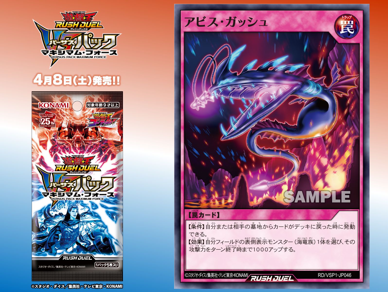 遊戯王 引退品 まとめ売り｜Yahoo!フリマ（旧PayPayフリマ）